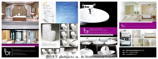 臻選衛(wèi)浴，演繹品質(zhì)生活