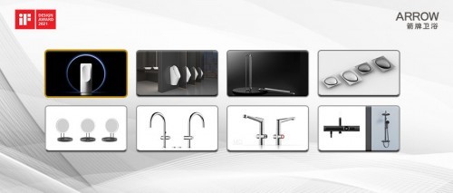 箭牌衛(wèi)浴邀您共鑒2021德國iF設(shè)計金質(zhì)獎頒獎盛典，定義衛(wèi)浴美學(xué)新高度
